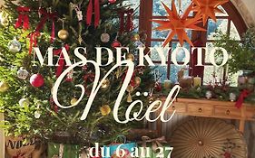 Mas de Kyoto Nîmes-Uzès